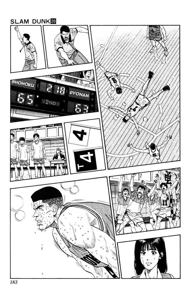Slam Dunk, Chapter 179 image 16